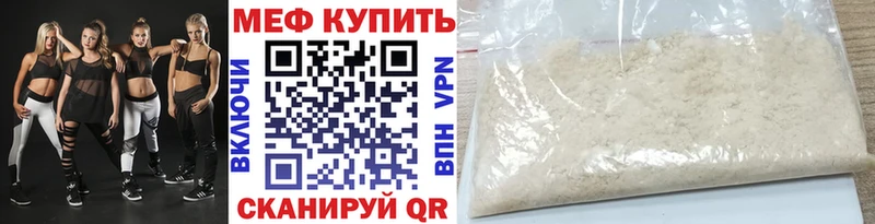 Какие есть наркотики Воткинск Каннабис Alpha PVP ГАШ Псилоцибиновые грибы Меф мяу мяу