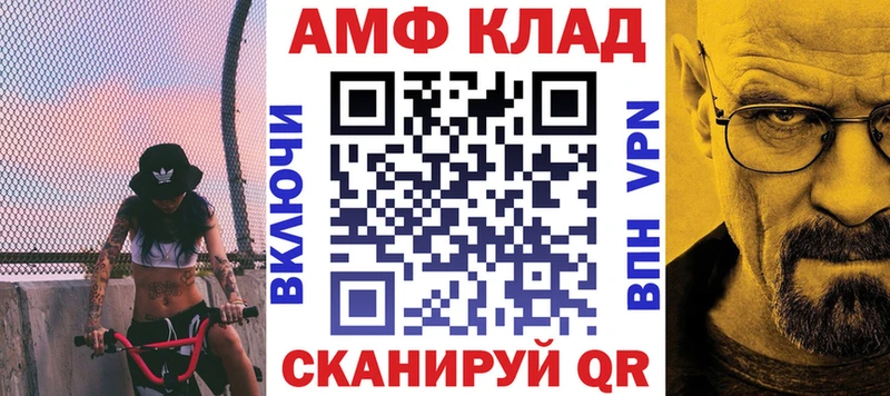 Амфетамин VHQ Воткинск