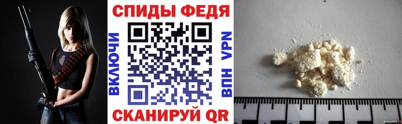 Amphetamine VHQ  Воткинск 