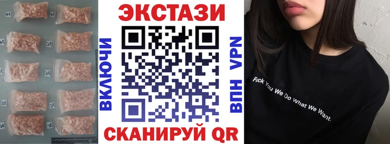 Ecstasy ешки  Воткинск 