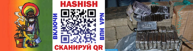 ГАШИШ AMNESIA HAZE  наркошоп  MEGA ONION  Воткинск 