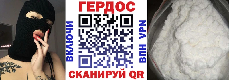 закладки  Воткинск  Героин Афган 