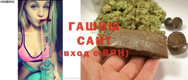 2c-b Белокуриха
