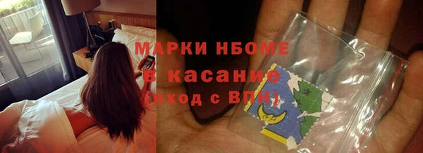 2c-b Белокуриха