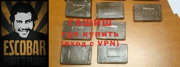 2c-b Белокуриха