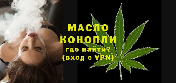 2c-b Белокуриха