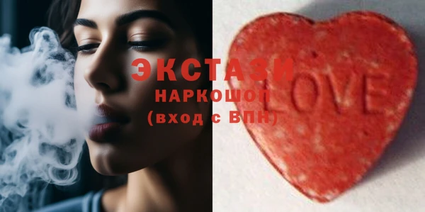 2c-b Белоозёрский