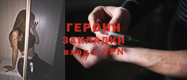 2c-b Белоозёрский