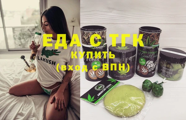 2c-b Белокуриха