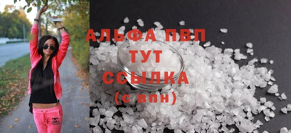 2c-b Белокуриха