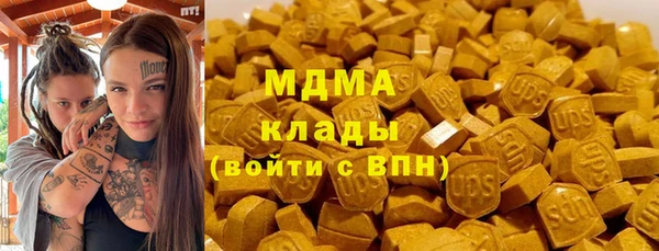 2c-b Белокуриха