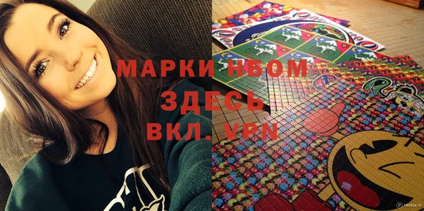 2c-b Белоозёрский