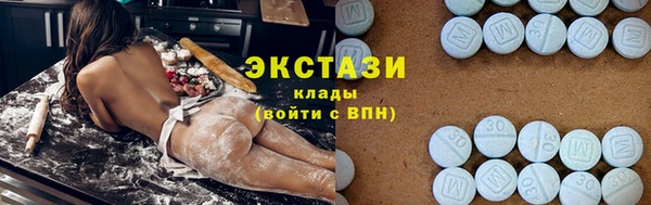 2c-b Белокуриха