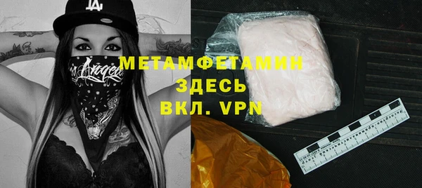 2c-b Белокуриха