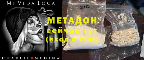 не бодяженный Беломорск