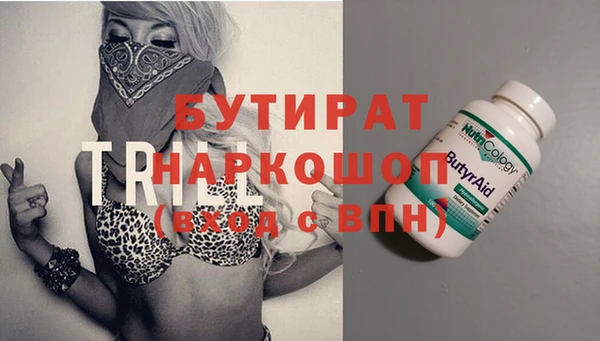 2c-b Белокуриха