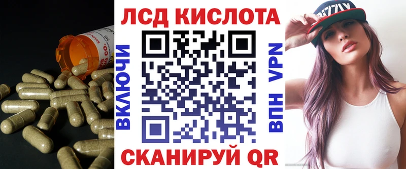 где купить наркотик Воткинск Лсд 25 экстази кислота