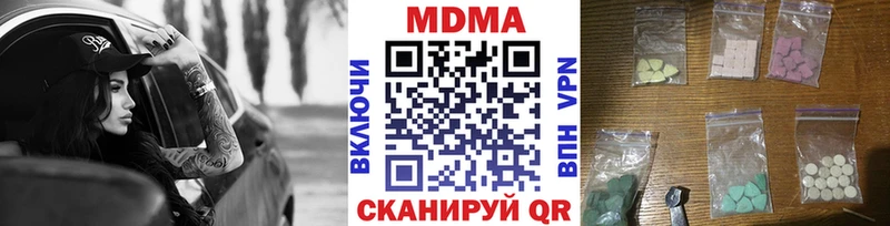 MDMA VHQ  дарк нет состав  Воткинск 