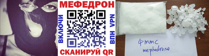 купить закладку  Воткинск  Меф VHQ 