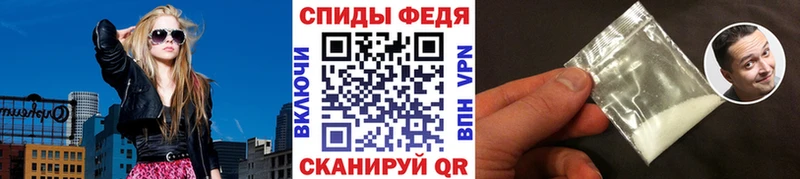 Метамфетамин кристалл Воткинск