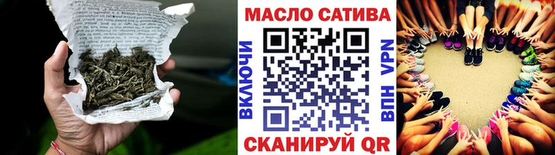 Дистиллят ТГК THC oil  Воткинск 