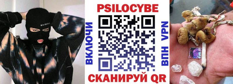 Псилоцибиновые грибы мицелий  Воткинск 